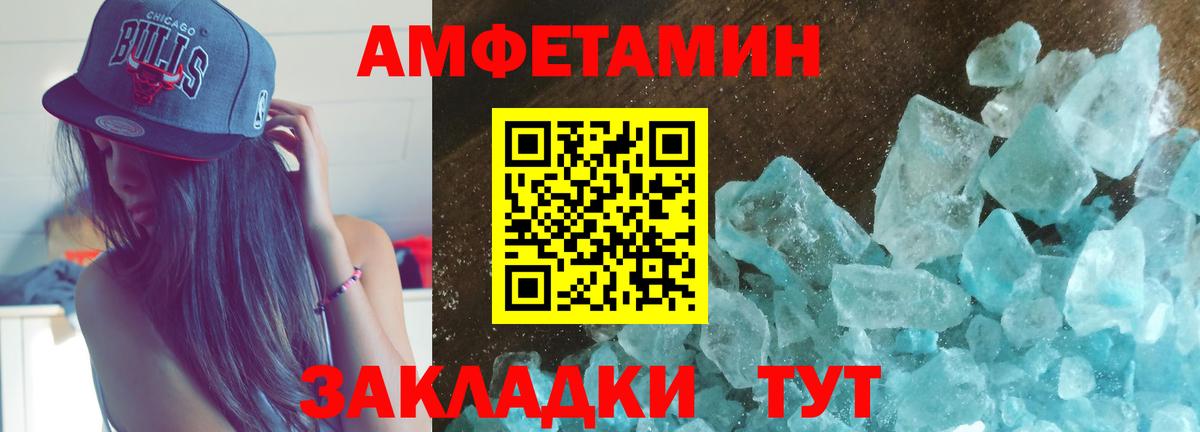 Чистополь  Amphetamine 97%  АМФЕТАМИН  Вход с VPN 
