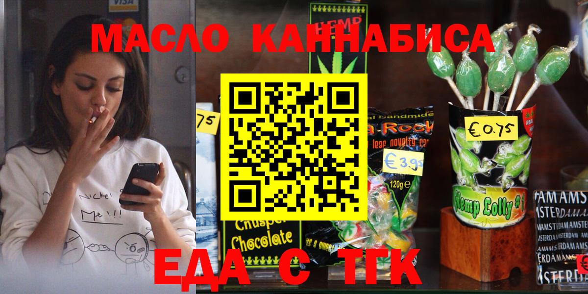 Canna-Cookies марихуана  Вход с VPN  Чистополь 