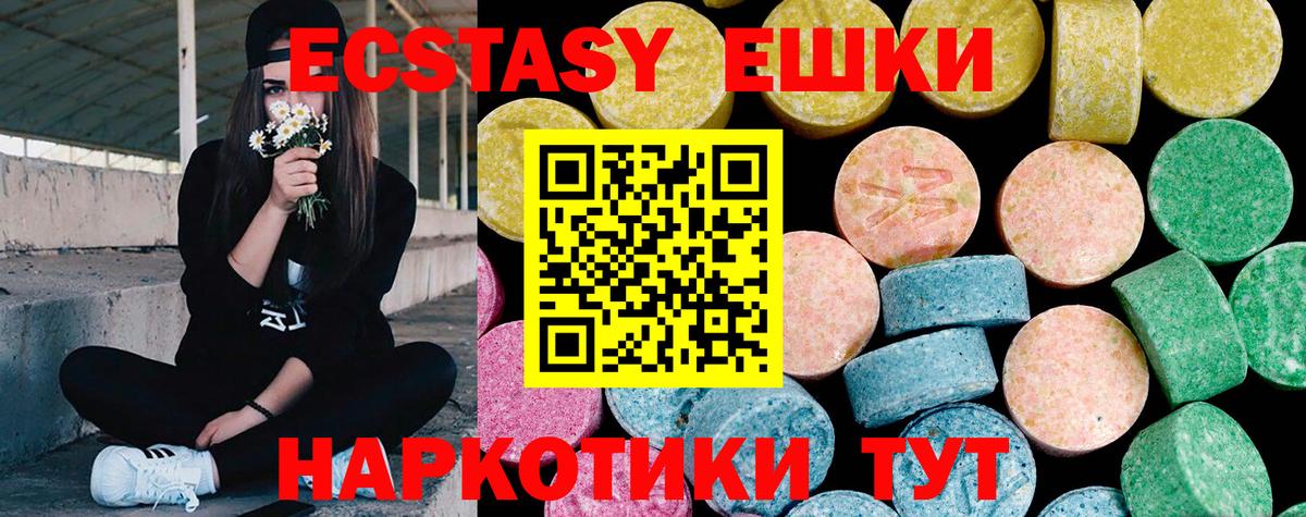 ЭКСТАЗИ бентли  нарко площадка формула  Экстази  Чистополь  ЭКСТАЗИ Cube  Вход с VPN 