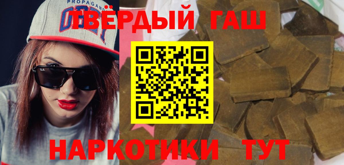 ГАШИШ Изолятор Чистополь