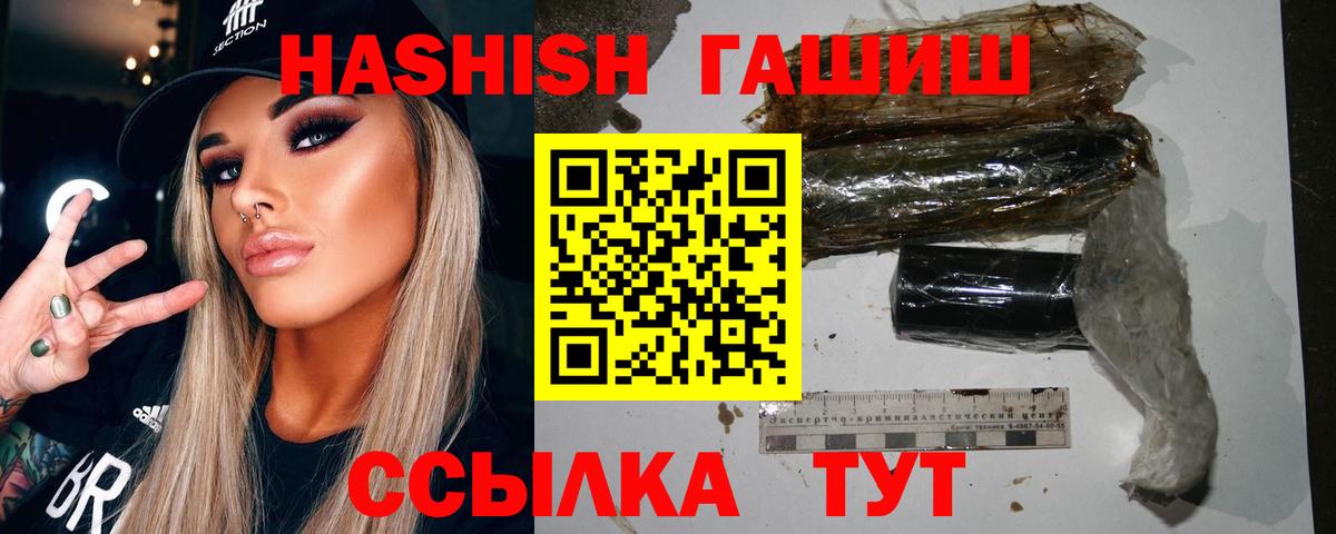 Чистополь  ГАШ индика сатива  Вход с VPN 