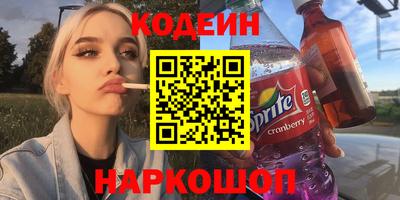 кокаин колумбия Обнинск