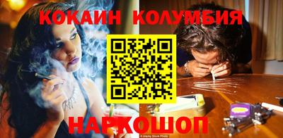 ГАЛЛЮЦИНОГЕННЫЕ ГРИБЫ Обь