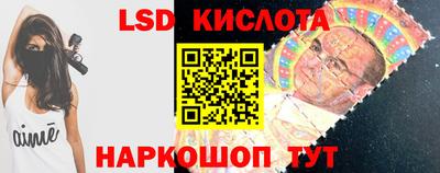ГАЛЛЮЦИНОГЕННЫЕ ГРИБЫ Обь