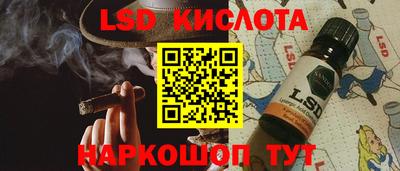 ГАЛЛЮЦИНОГЕННЫЕ ГРИБЫ Обь