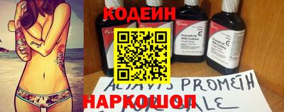 ГАЛЛЮЦИНОГЕННЫЕ ГРИБЫ Обь