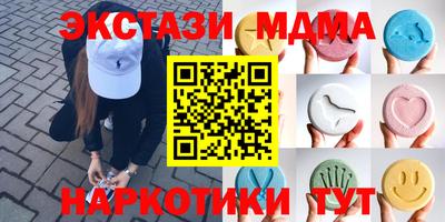 ГАЛЛЮЦИНОГЕННЫЕ ГРИБЫ Обь
