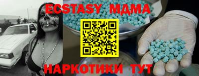 ECSTASY Нягань