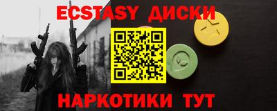 ГАЛЛЮЦИНОГЕННЫЕ ГРИБЫ Обь