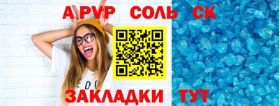 ГАЛЛЮЦИНОГЕННЫЕ ГРИБЫ Обь