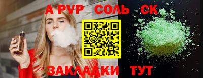 ГАЛЛЮЦИНОГЕННЫЕ ГРИБЫ Обь