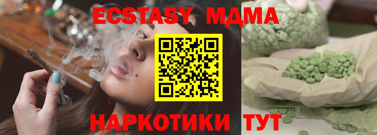 Конопля Чистополь