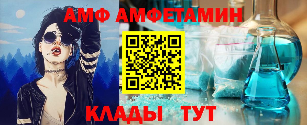 Метамфетамин Methamphetamine  Вход с VPN  Чистополь  Метамфетамин Methamphetamine 