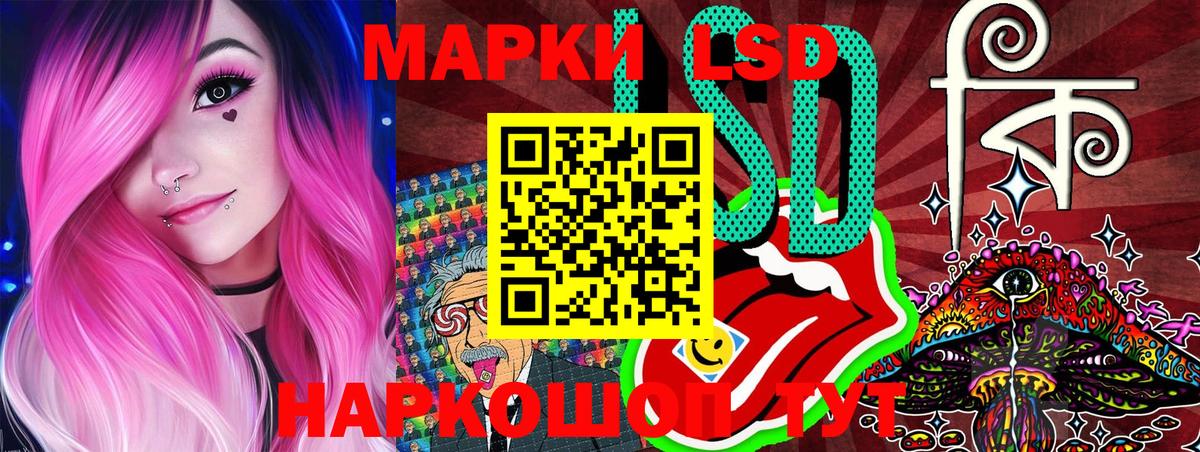 Чистополь  Марки NBOMe 1500мкг  Вход с VPN  Марки NBOMe 1500мкг 