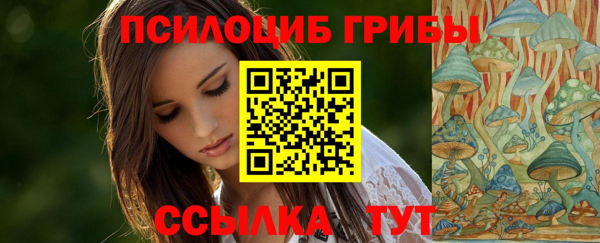 ГАШИШ  Cocaine  Марихуана  Чистополь  МЕФ   Вход с VPN  МЕФ  ГАШИШ  Конопля 